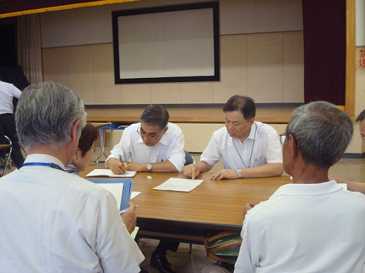 理事会